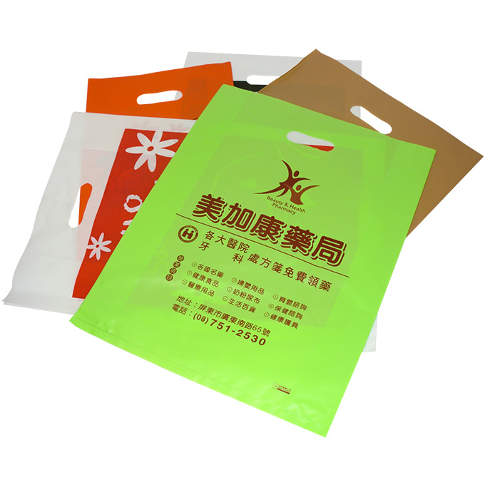 美加康藥局 手提腰洞袋
